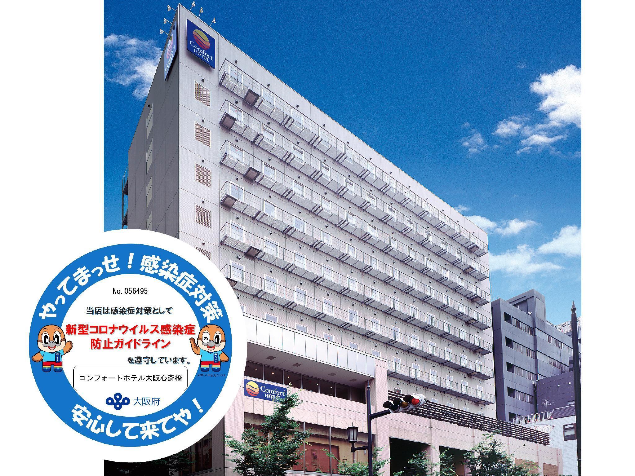 Comfort Shinsaibashi Hotel Ōsaka